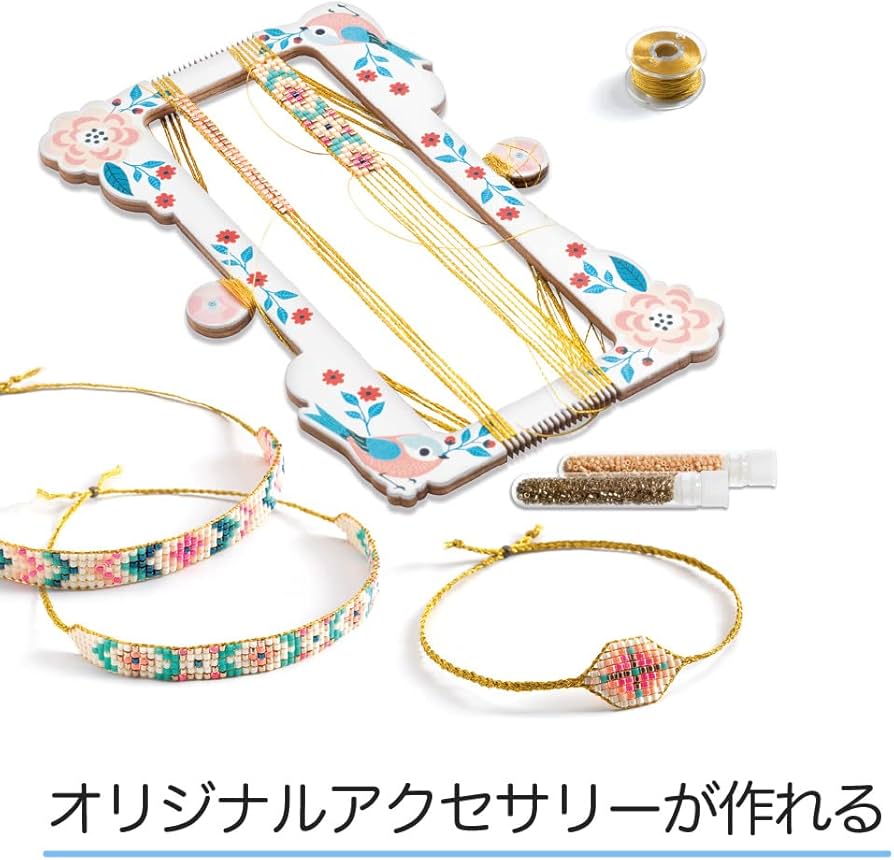 Beads & Jewlery Tiny Beads