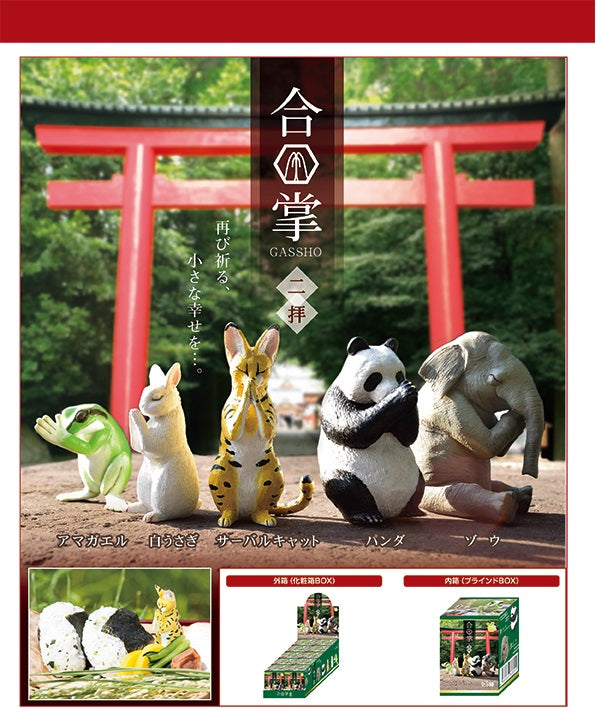 Wishing Animals Vol 2-10