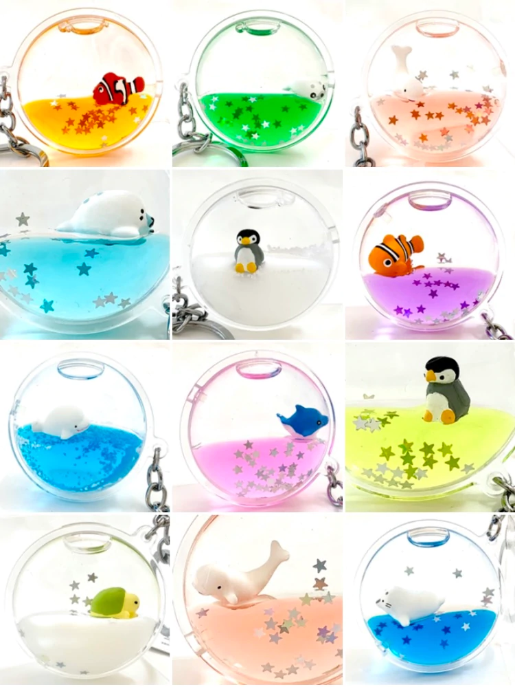 Floating Sea Charm Key chain