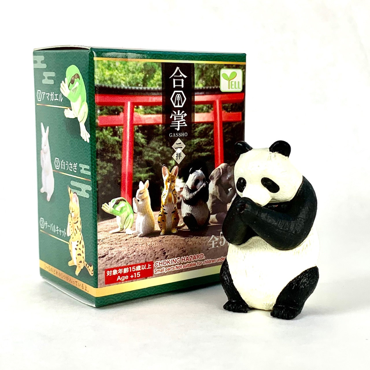 Wishing Animals Vol 2-10
