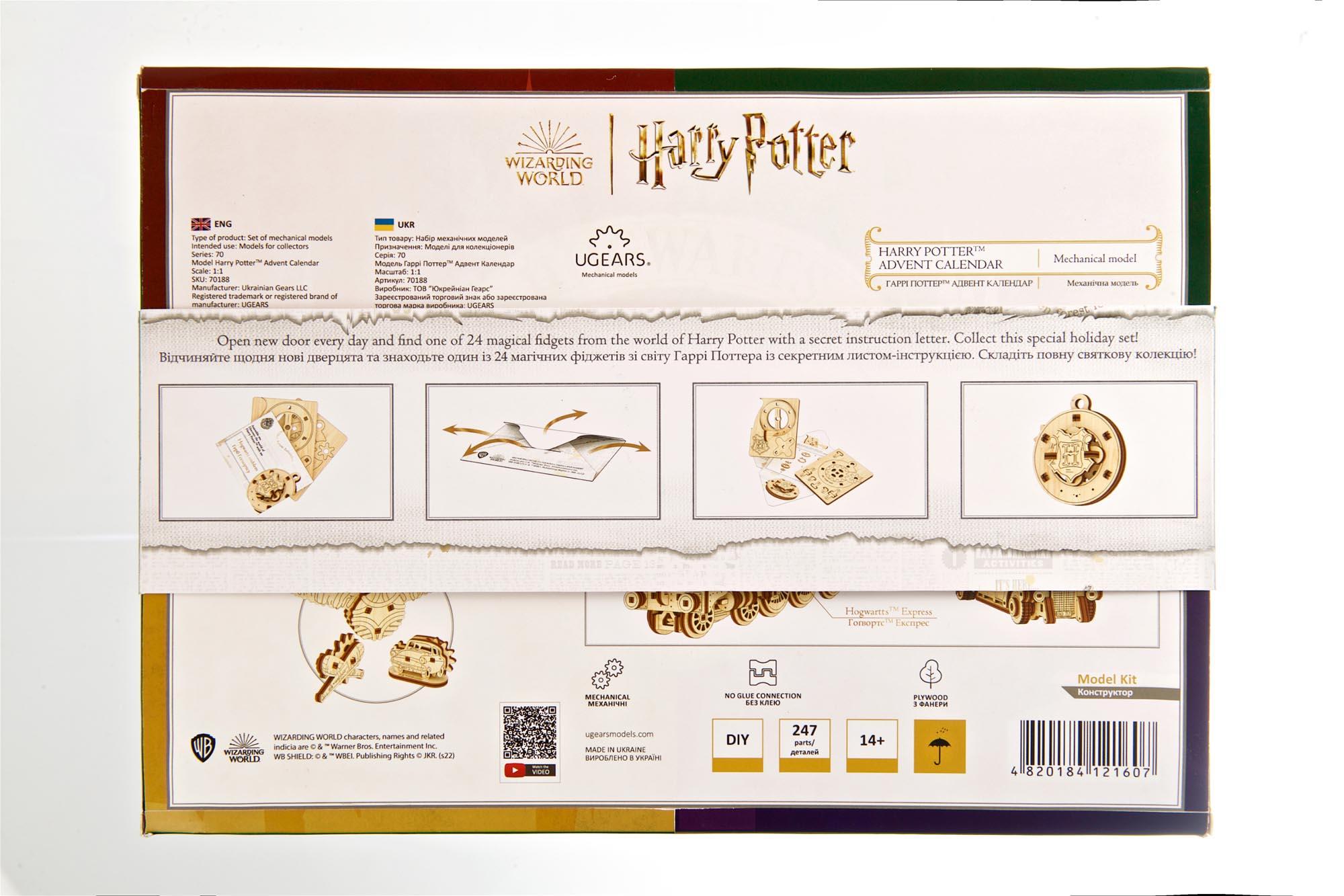 UGears Harry Potter Advent Calendar