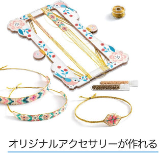 Beads & Jewlery Tiny Beads