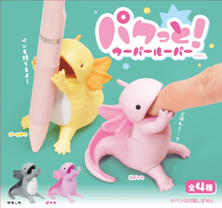 Axolotl Blind Box