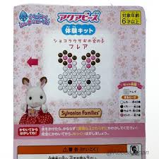 Aquabeads Singles - Calico Critters